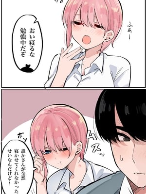 [FANBOX] マメ (mame) (2/2)_67333646_8879141_02