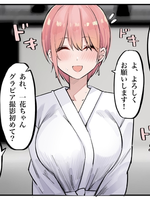 [FANBOX] マメ (mame) (2/2)_67333646_9262757_01