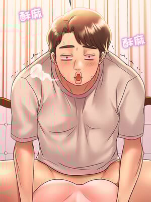 想要擁有她 46-47話_47_02