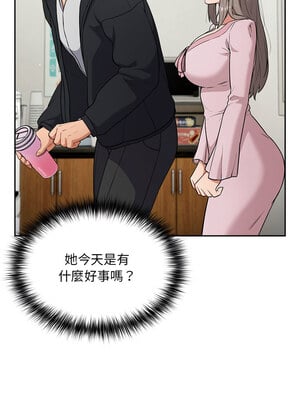 傻傻病毒 1-4話_01_16