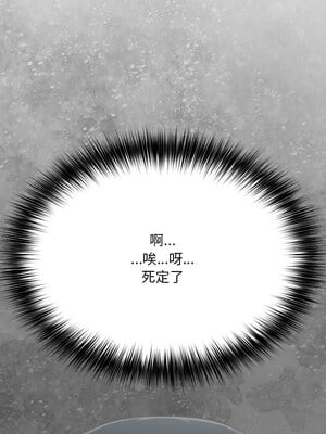 傻傻病毒 1-4話_01_21