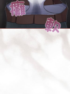 傻傻病毒 1-4話_02_16