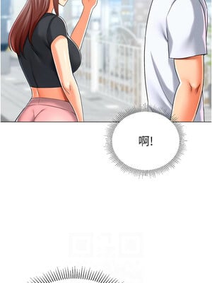 獵愛轉蛋機 22-23話_23_06