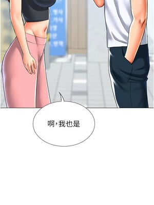 獵愛轉蛋機 22-23話_23_12