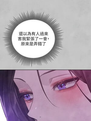 富家女姐姐 外傳 14-15話_15_13