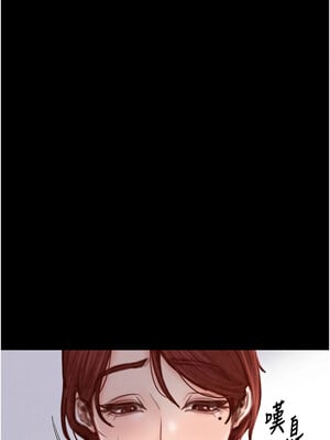 最強家丁 19-20話_20_15