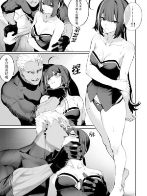 戦乙女といくさごと![正戲]_115
