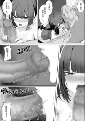 戦乙女といくさごと![正戲]_145