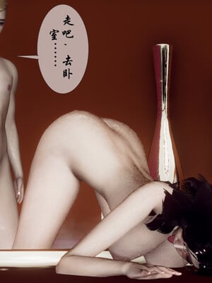 [チーファン]艳母的荒唐赌约04_057