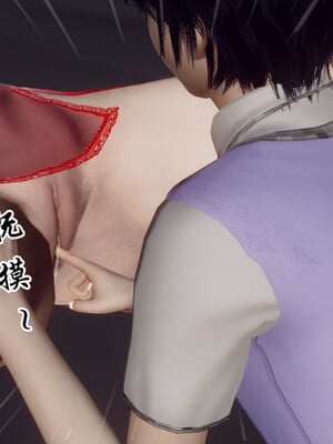 [チーファン]艳母的荒唐赌约04_165