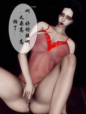 [チーファン]艳母的荒唐赌约04_186