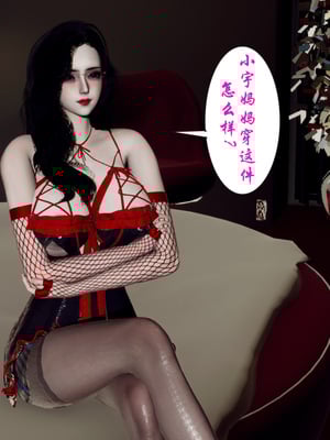 [チーファン]艳母的荒唐赌约05_028
