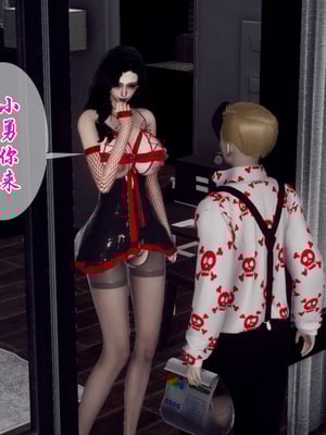 [チーファン]艳母的荒唐赌约05_040