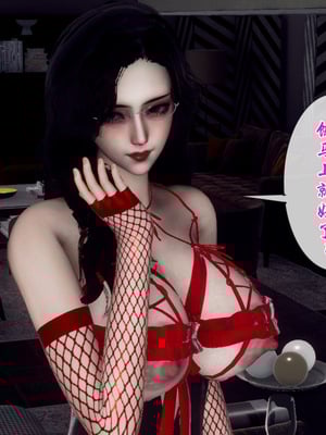 [チーファン]艳母的荒唐赌约05_046