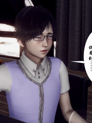 [チーファン]艳母的荒唐赌约05_053