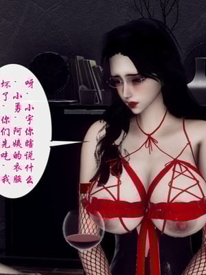 [チーファン]艳母的荒唐赌约05_054