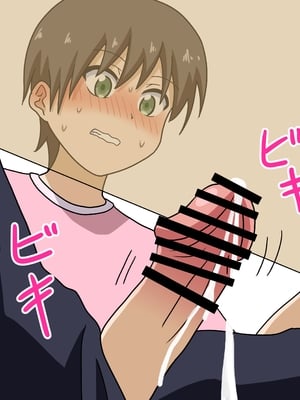 [魅足学園 (ナッシュ)] 魅足の園 Ep. 1-92[中国翻訳]_0650_17_50