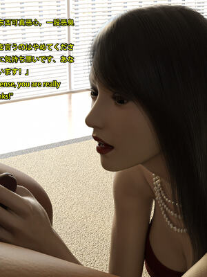 [Snow3D] 我的女友王雯 01-04_0419