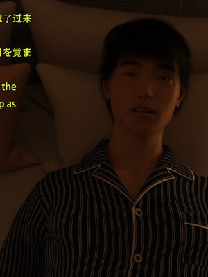 [Snow3D] 我的女友王雯 01-04_0477