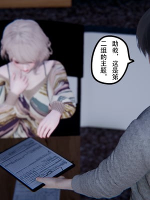 [W_XHNB]要学理吗01-04_0035