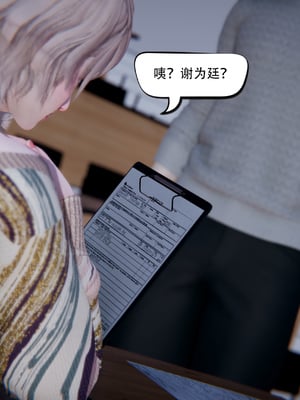 [W_XHNB]要学理吗01-04_0036