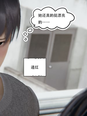[W_XHNB]要学理吗01-04_0075