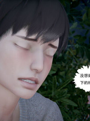 [W_XHNB]要学理吗01-04_0318