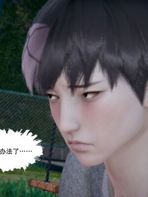 [W_XHNB]要学理吗01-04_0324