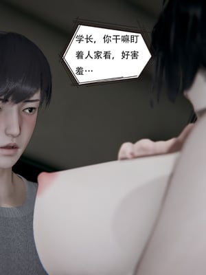 [W_XHNB]要学理吗01-04_0756