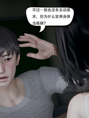 [W_XHNB]要学理吗01-04_0758