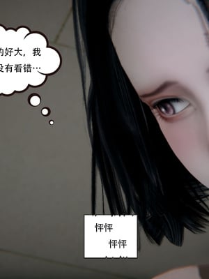 [W_XHNB]要学理吗01-04_0762