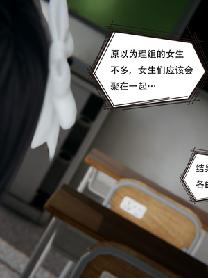 [W_XHNB]要学理吗01-04_0787