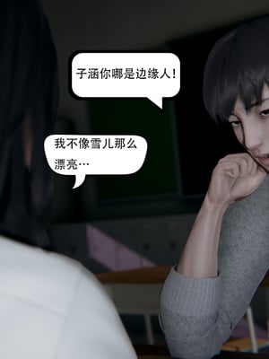 [W_XHNB]要学理吗01-04_0804