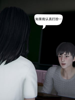 [W_XHNB]要学理吗01-04_0817