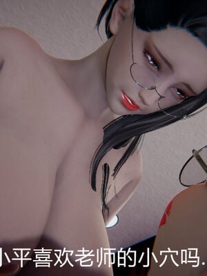 [宫本大哥] 教师妈妈很淫荡之奸淫美母01-17_0194