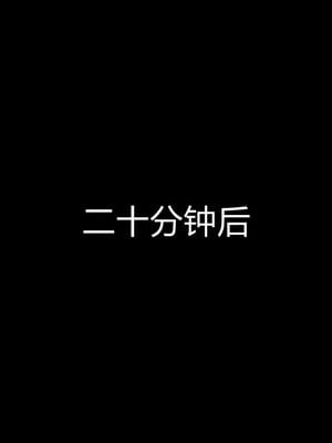 [宫本大哥] 教师妈妈很淫荡之奸淫美母01-17_0199