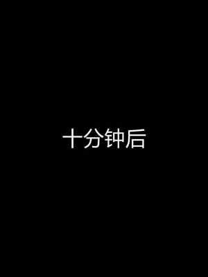 [宫本大哥] 教师妈妈很淫荡之奸淫美母01-17_0329
