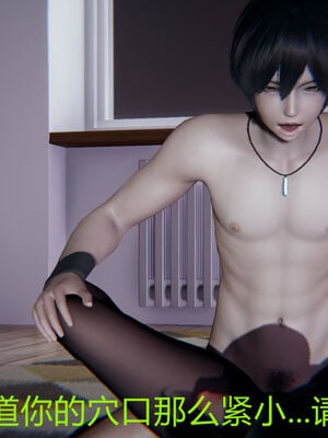 [宫本大哥] 教师妈妈很淫荡之奸淫美母01-17_0411