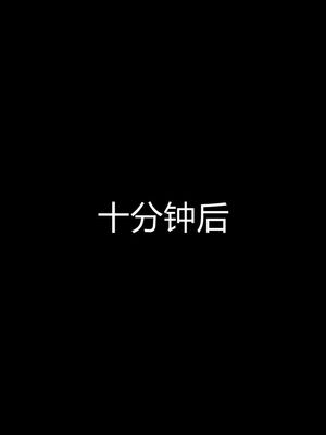 [宫本大哥] 教师妈妈很淫荡之奸淫美母01-17_0501