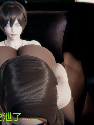 [宫本大哥] 教师妈妈很淫荡之奸淫美母01-17_0525