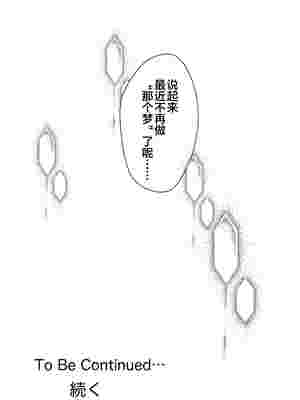 [山本ムギ] 実母！母乳母さんのナカに戻りたい1-3+完结整合_1-089
