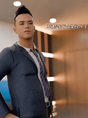 [zerone]兽欲逆伦之白人熟母_047