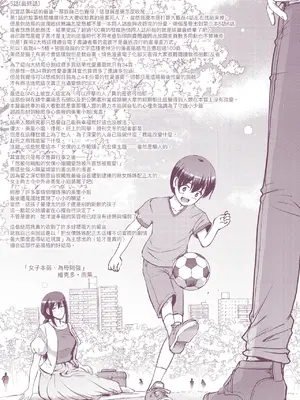 [荒岸来歩] メイドのおしごと。｜女僕的工作範疇。 [中国翻訳] [無修正] [DL版]_290