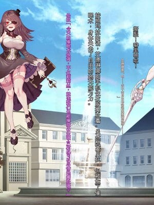 [風の奴隷] 王城の変身ヒロイン 変身戦姫 エドリンナ・ザ・プリンセス 王女がゴスロリ悪党達の性奴隷に堕ちるまで～（机翻)_202