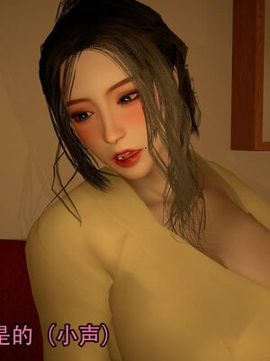 [3D]新年特別篇 兔年大吉_025
