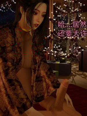 [3D]新年特別篇 兔年大吉_053