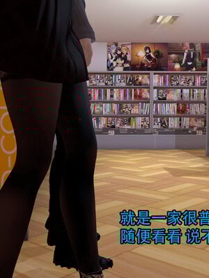 [3D]新年特別篇 兔年大吉_115
