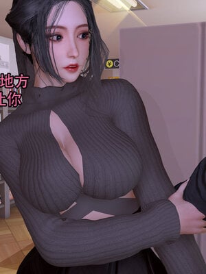 [3D]新年特別篇 兔年大吉_119