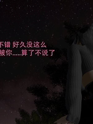 [3D]新年特別篇 兔年大吉_153