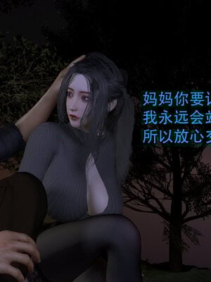 [3D]新年特別篇 兔年大吉_162